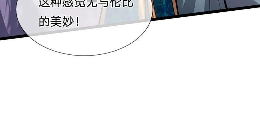 第303话 踏入古殿，寻真机缘17