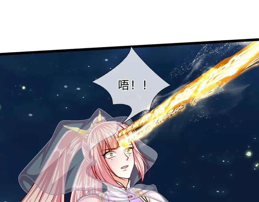 第305话 逆战星珠，战神之躯38