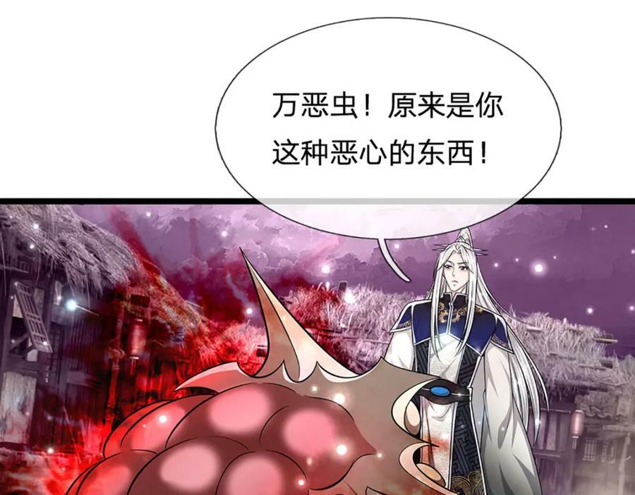 第237话 复活一次，我灭一次94