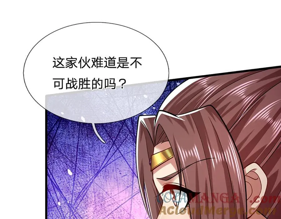 第316话 瀚海宗主，一拳灭之52