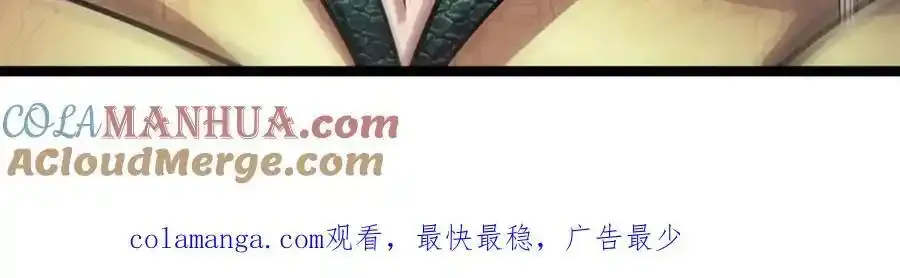 第301话 大力无比，诡异杂鱼112