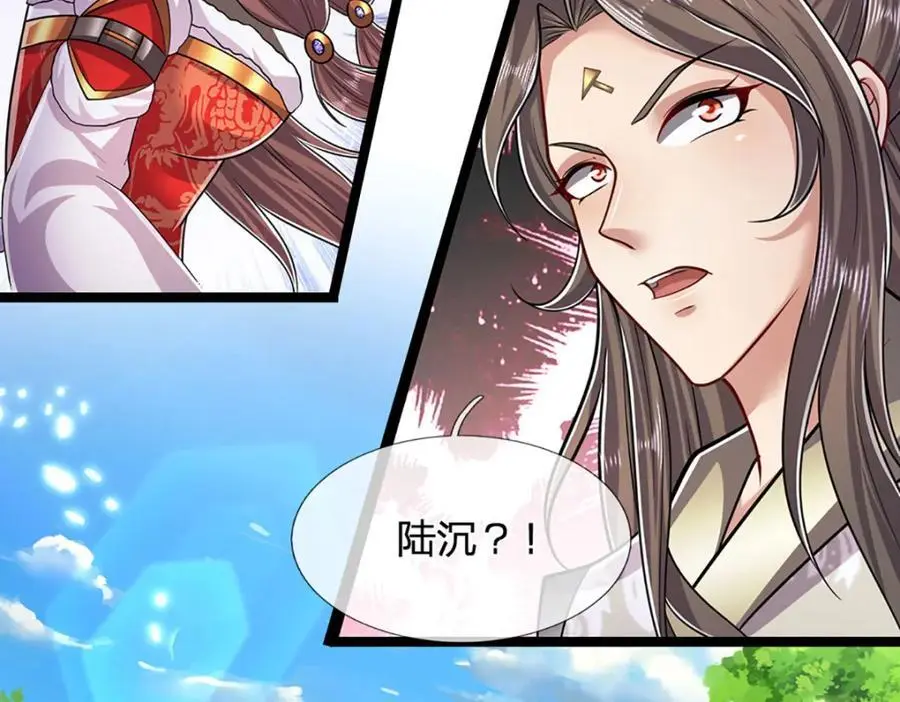 第291话 再见陆沉，神魂颠倒83
