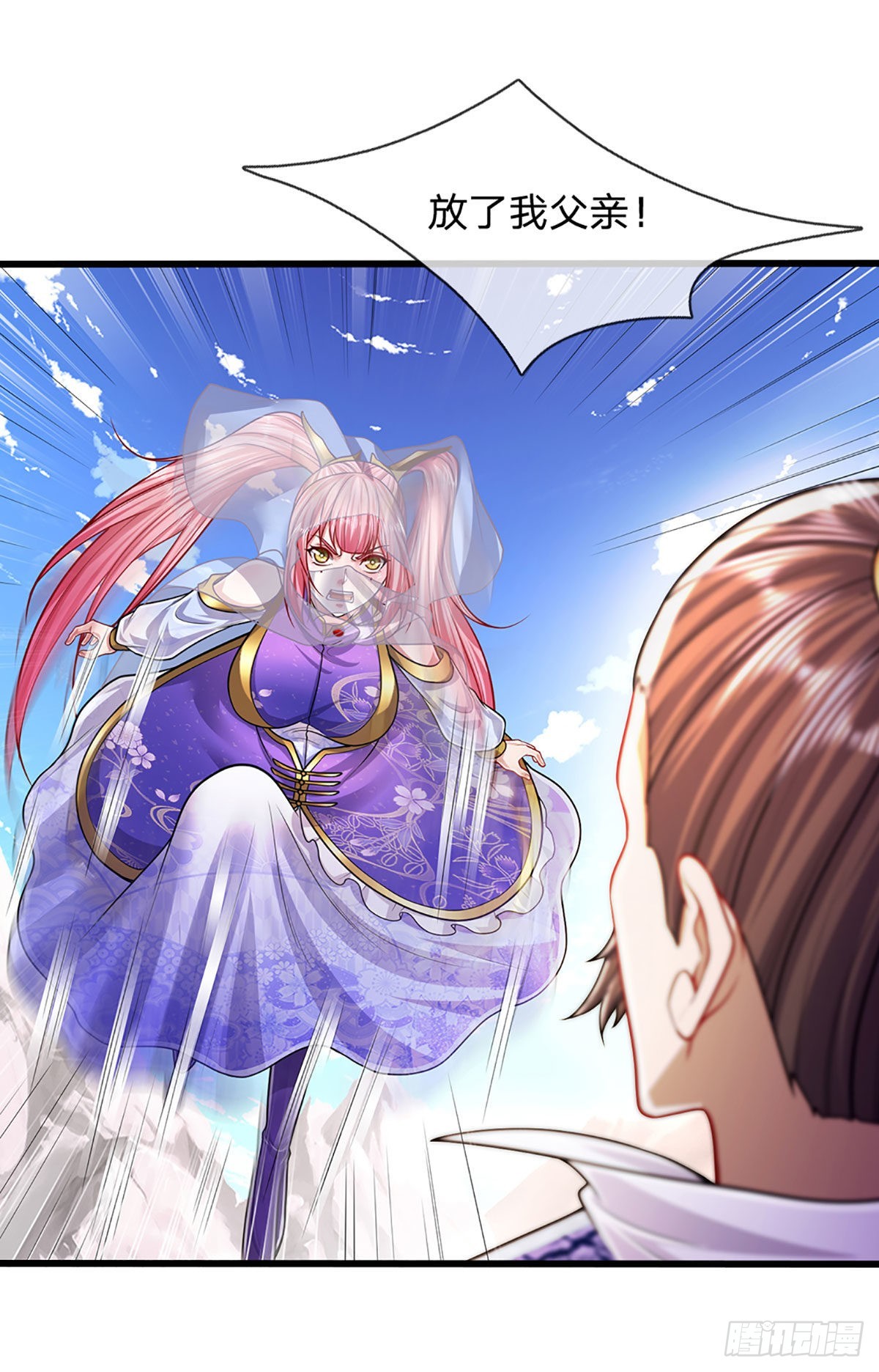 第177话 永信掌门，绝斩超凡5