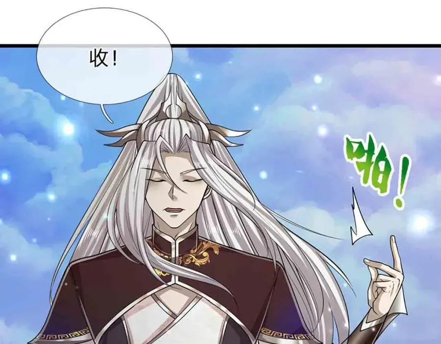 第309话 我与陆沉，势不两立34