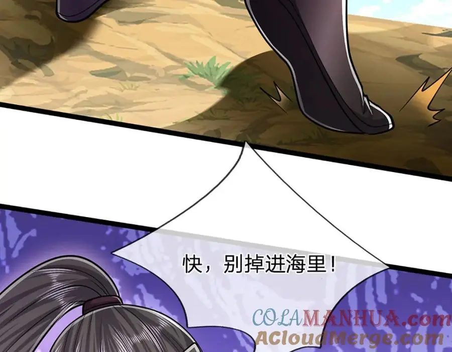第291话 再见陆沉，神魂颠倒66