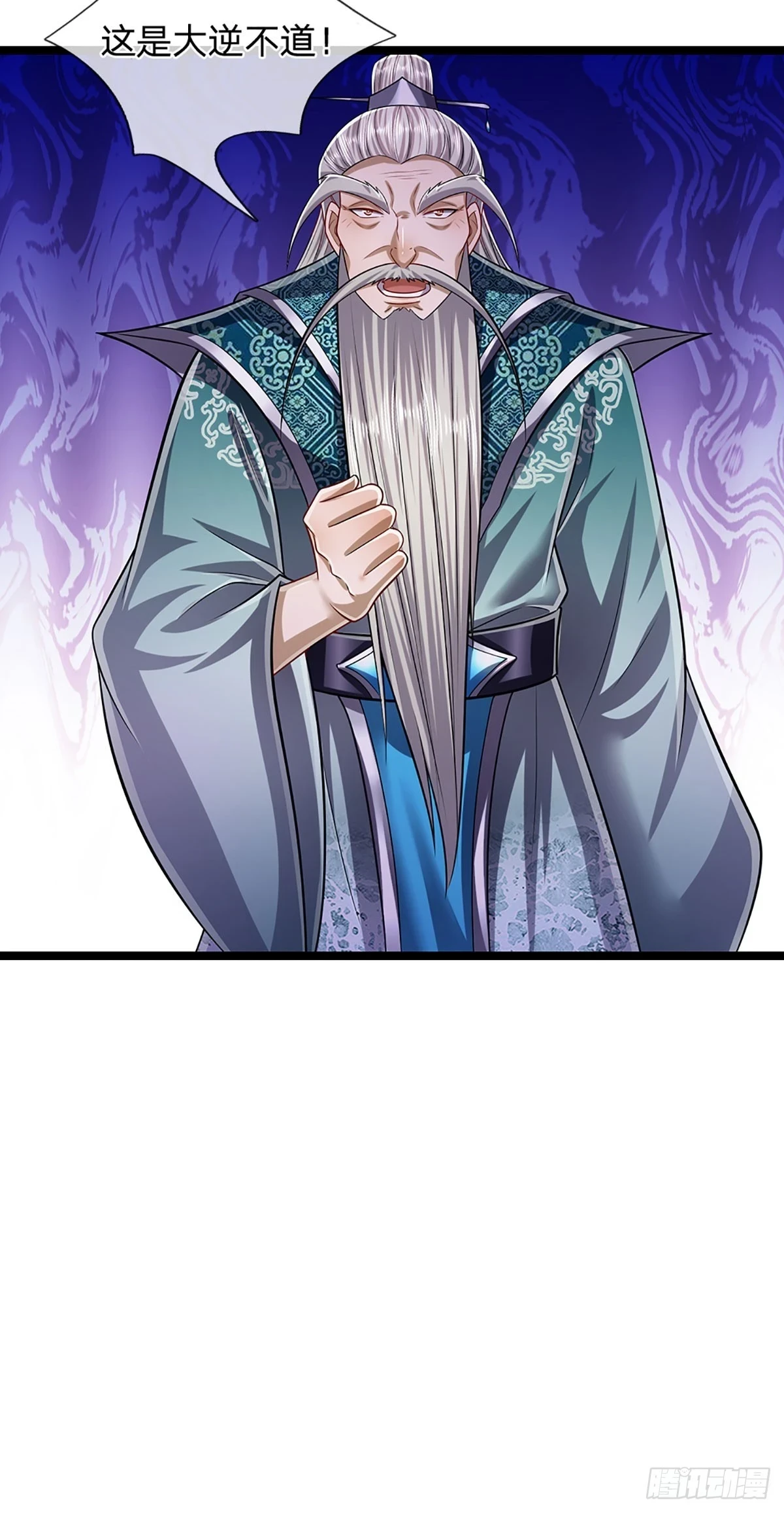 第202话 先祖之令，不可违抗9
