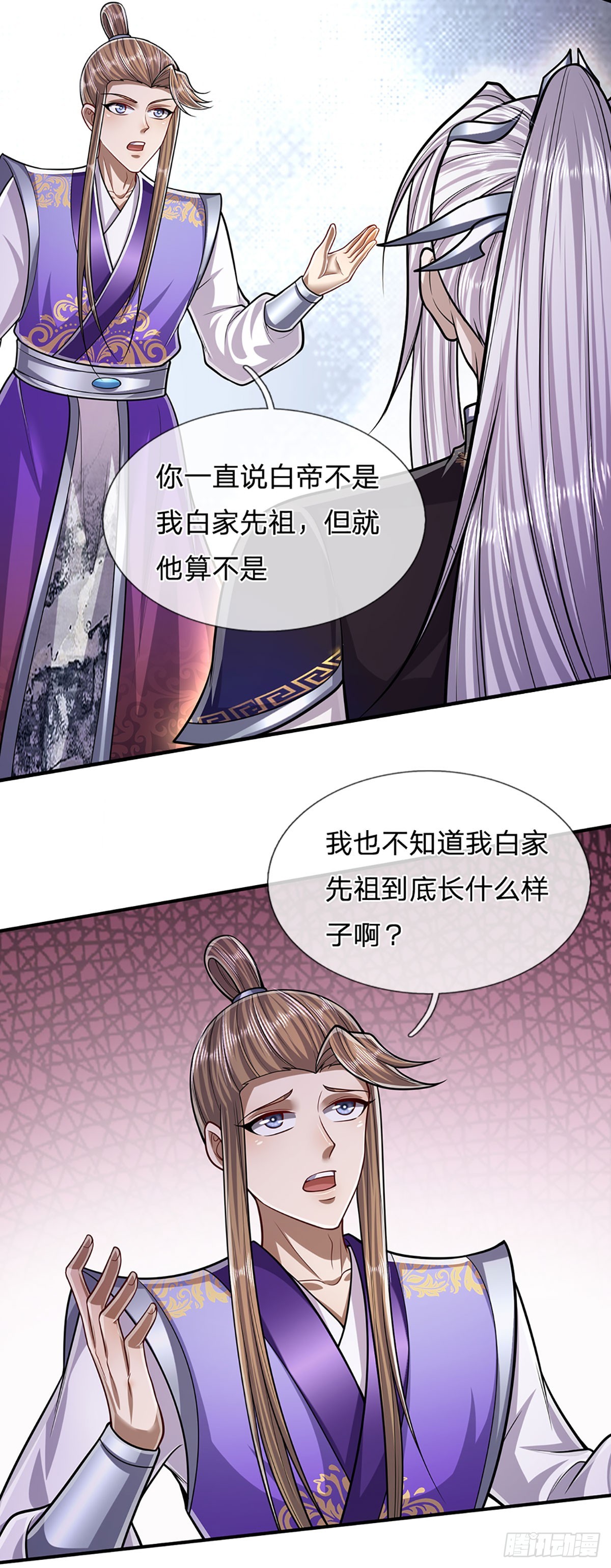 第197话 如此炸天，我有一拼4