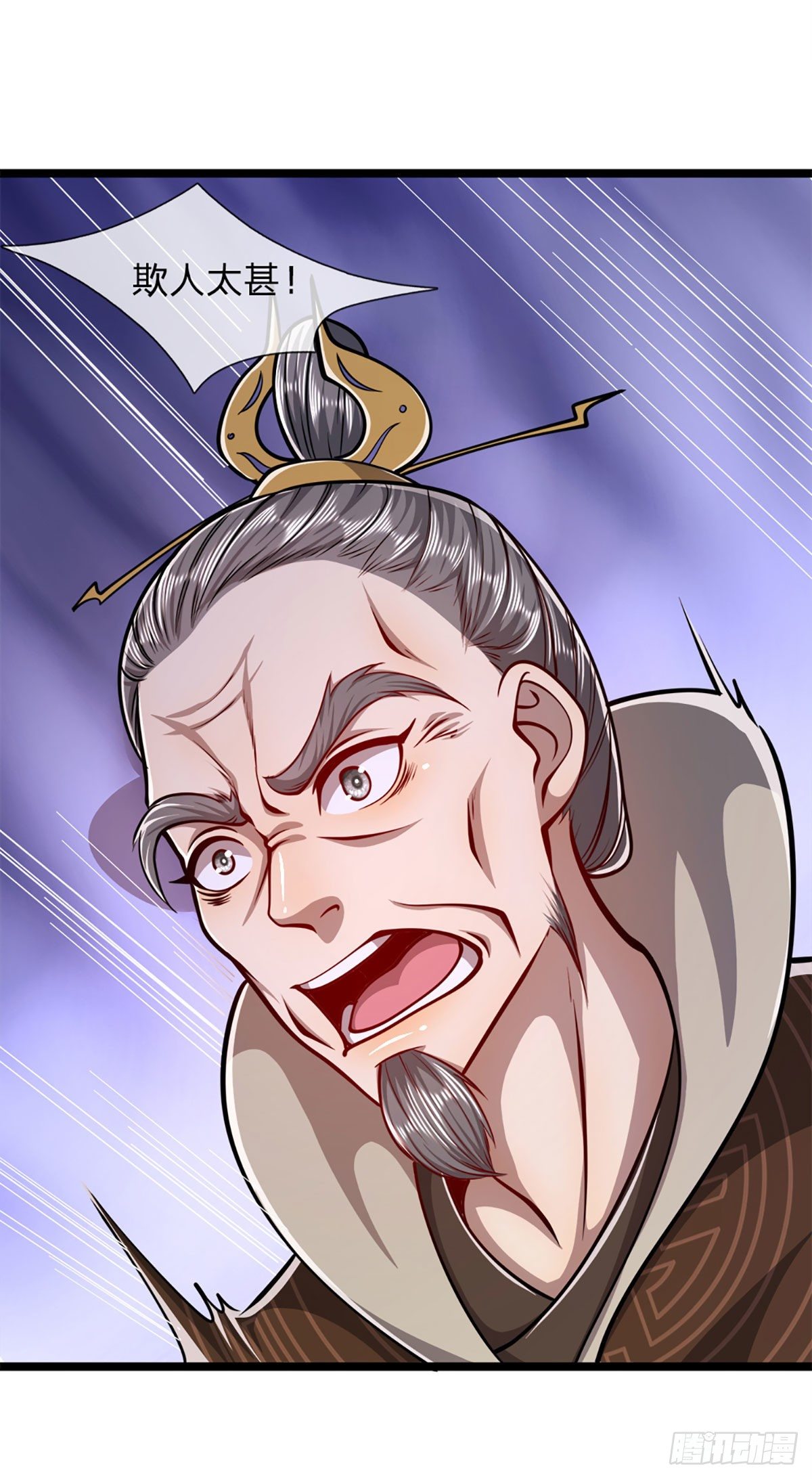 第32话 合并吞并，欺人太甚！21