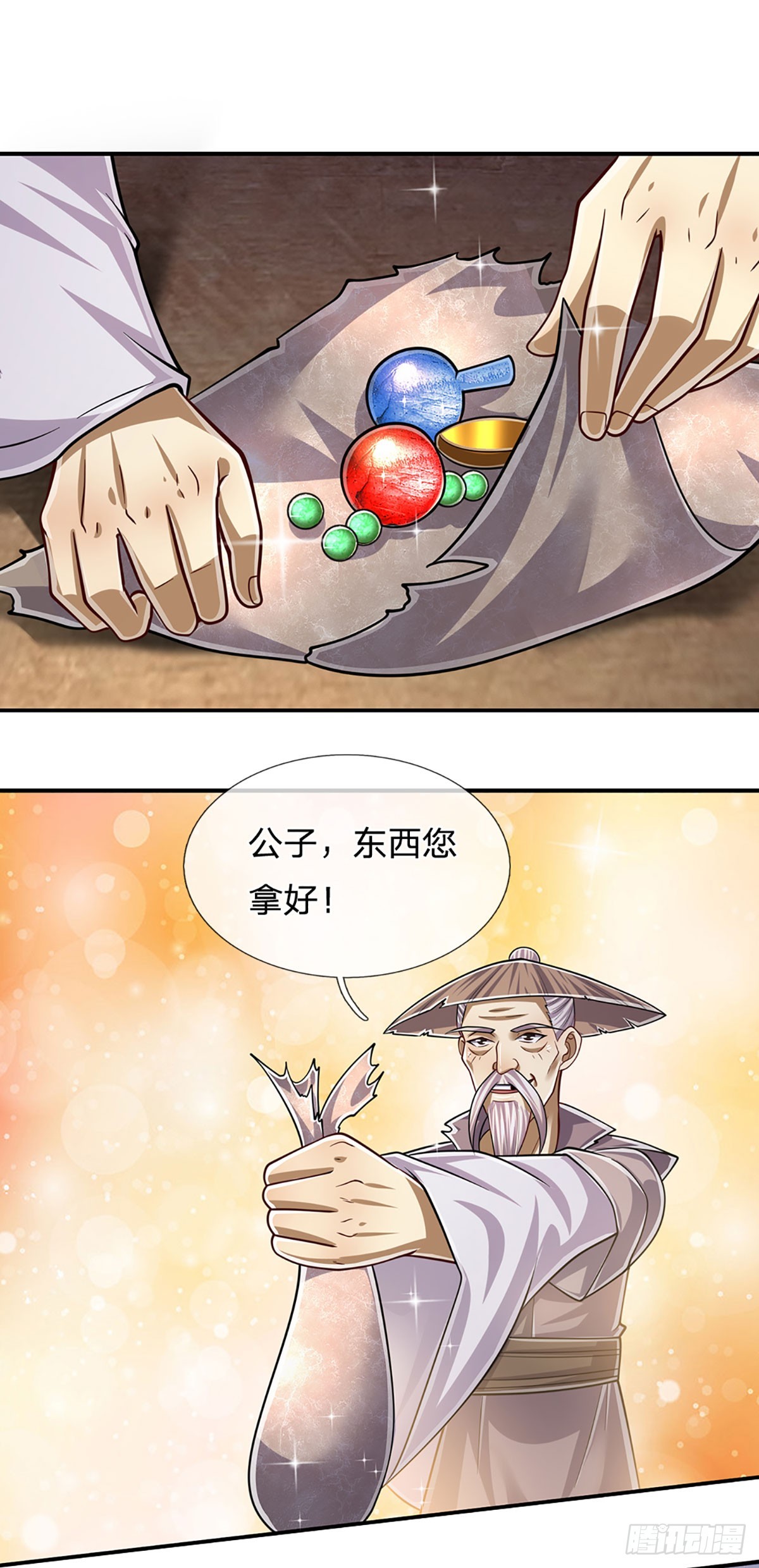 第185话 看出骗子，故意被骗24