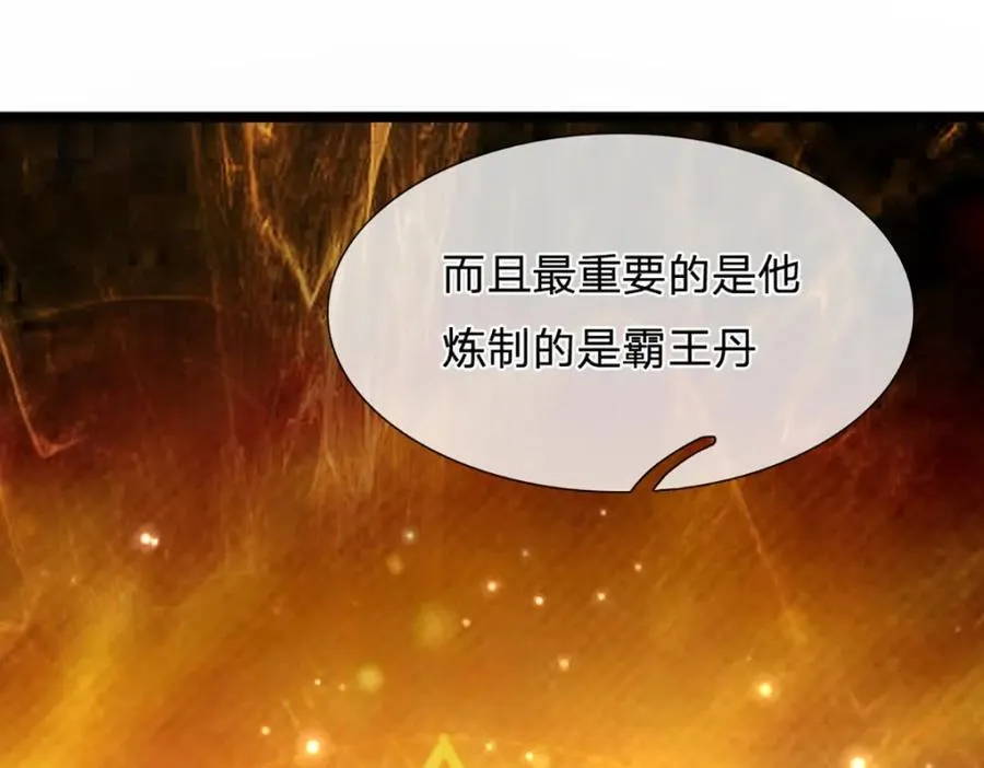 第303话 踏入古殿，寻真机缘61