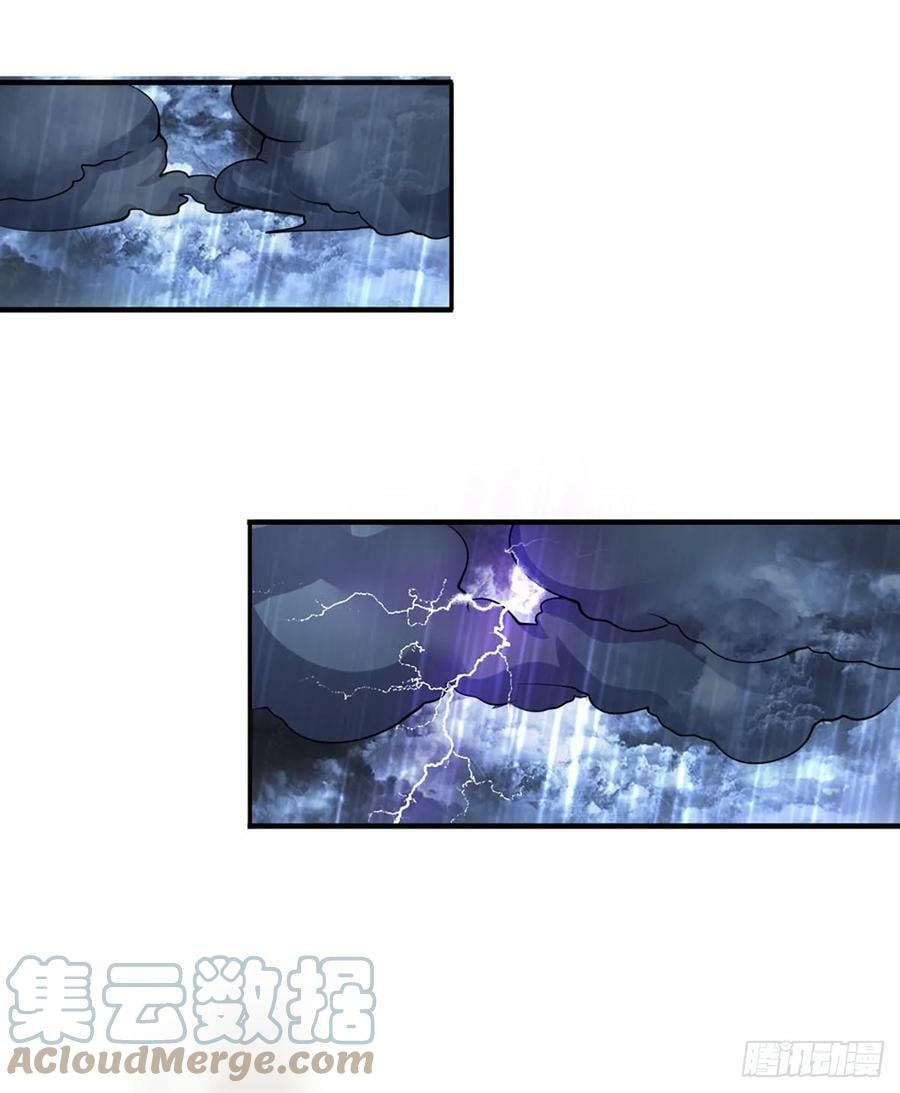 第220话 邀请陆沉，出任客卿12