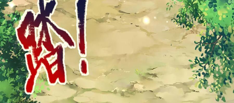 第256话 插翅难逃，折断皇兵70