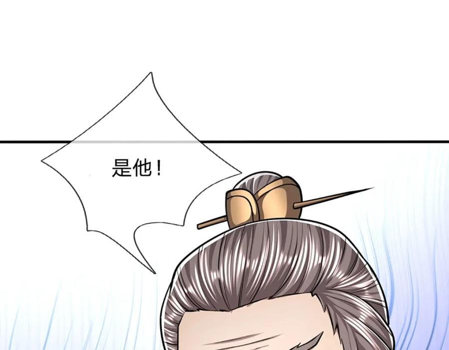第259话 如此戏耍，查找下落74