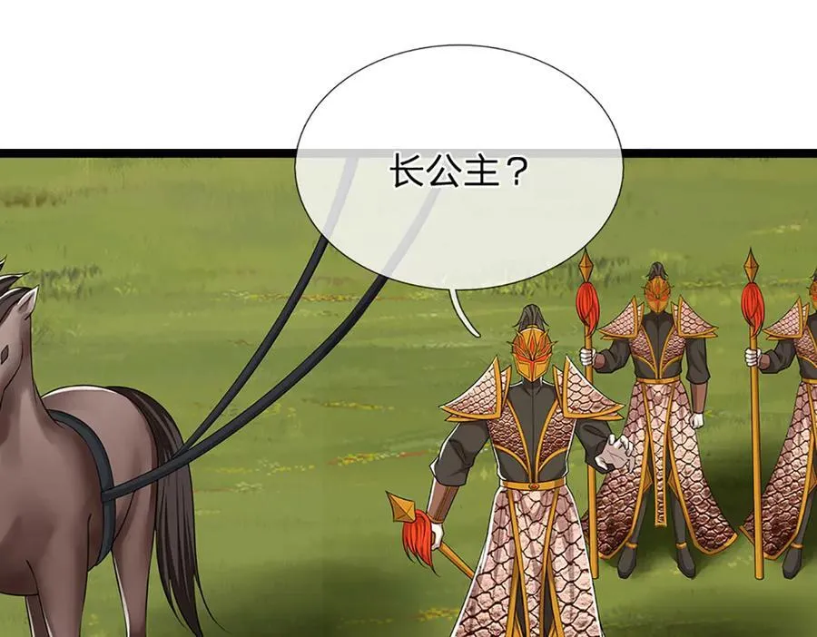 第310话 宝藏无数，结阵杀敌37