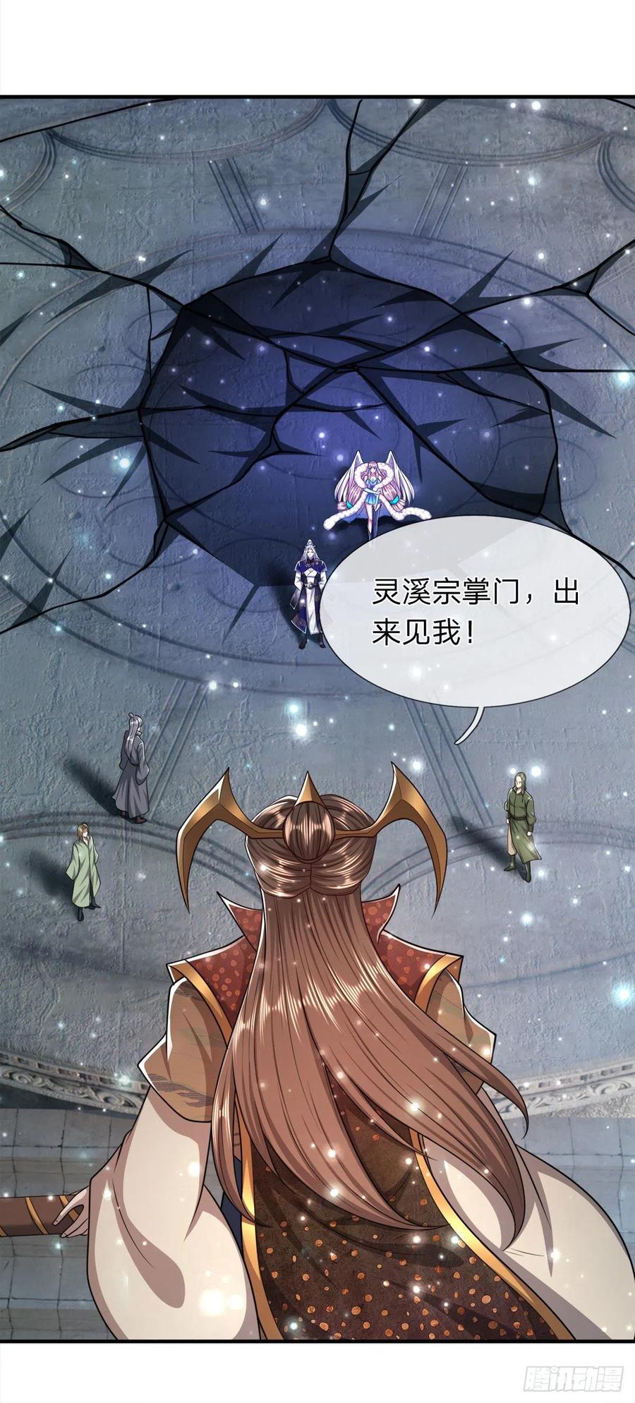 第95话 妖魔来使，无耻条件15