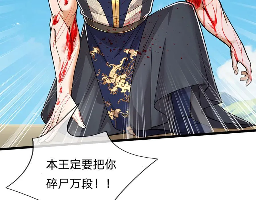 第317话 一根手指，碾压力王46