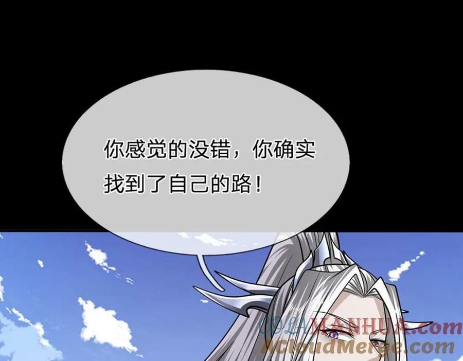 第241话 偶遇劲敌！36