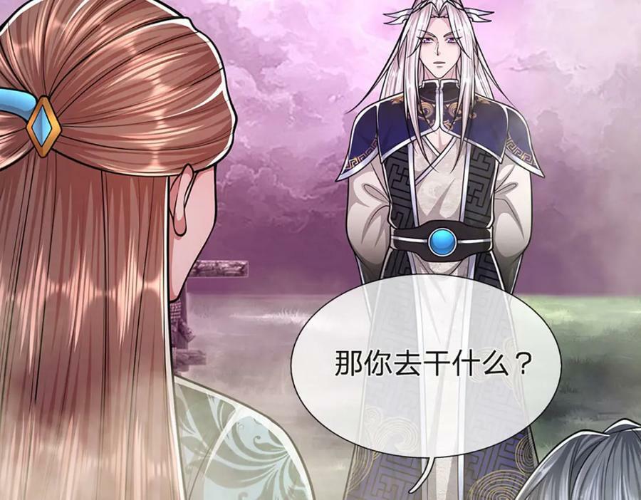 第229话 救治万人？你可以的79