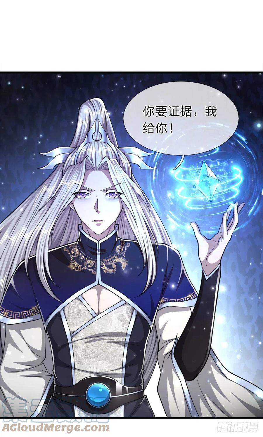 第94话 你要证据，那我给你22