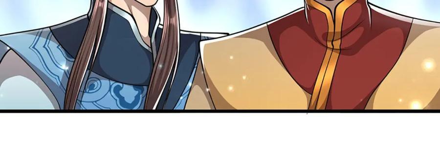 第266话 老祖出关，所为何事109