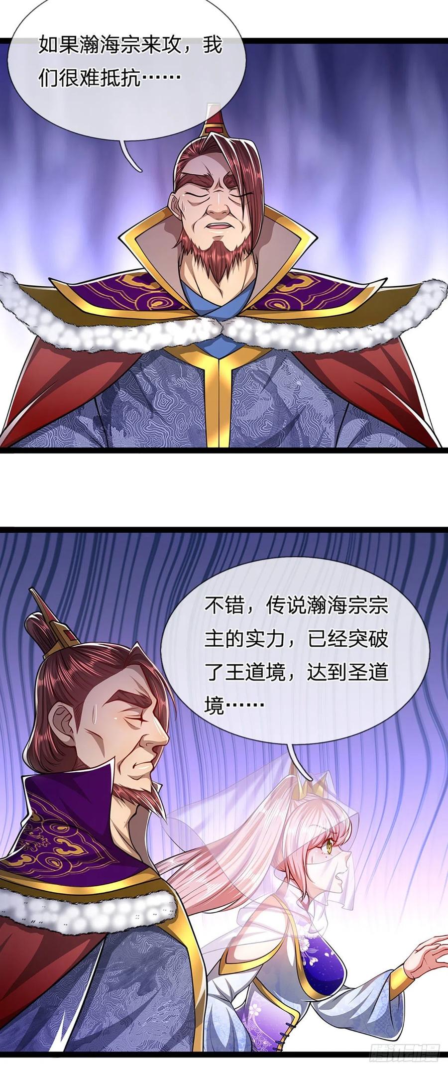 第87话 来日方长，最多三年21