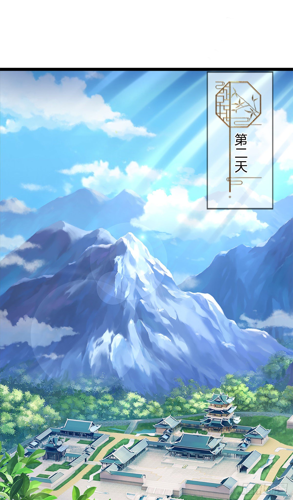 第64话 白日流星，那是什么！1