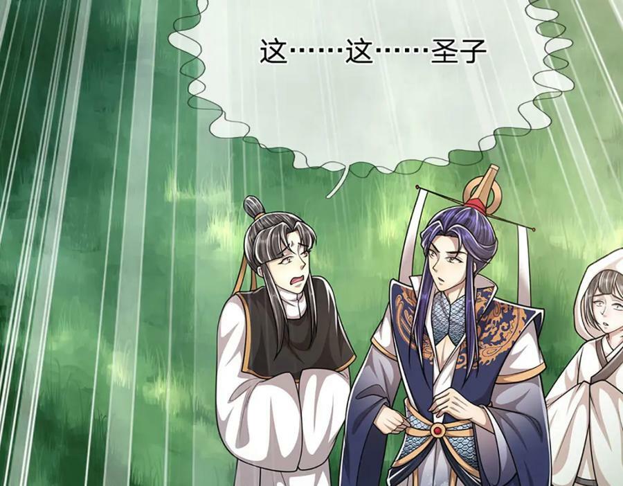 第231话 祖上积德，助我逃脱22