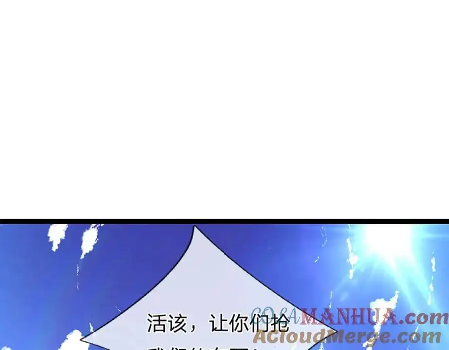 第277话 地圣泉中，人间炼狱72