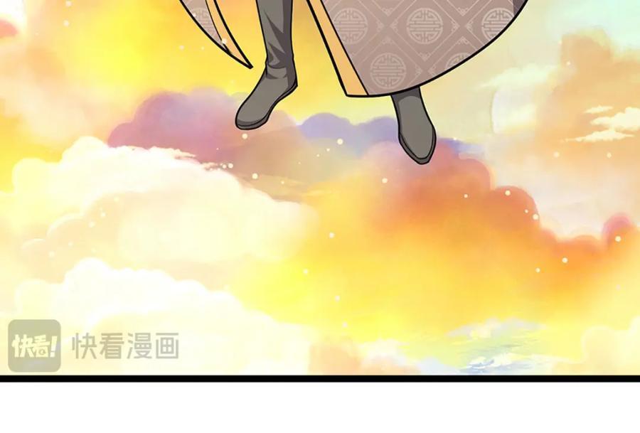 第266话 老祖出关，所为何事93