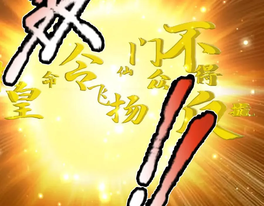 第319话 陆沉还在，我不会撤32