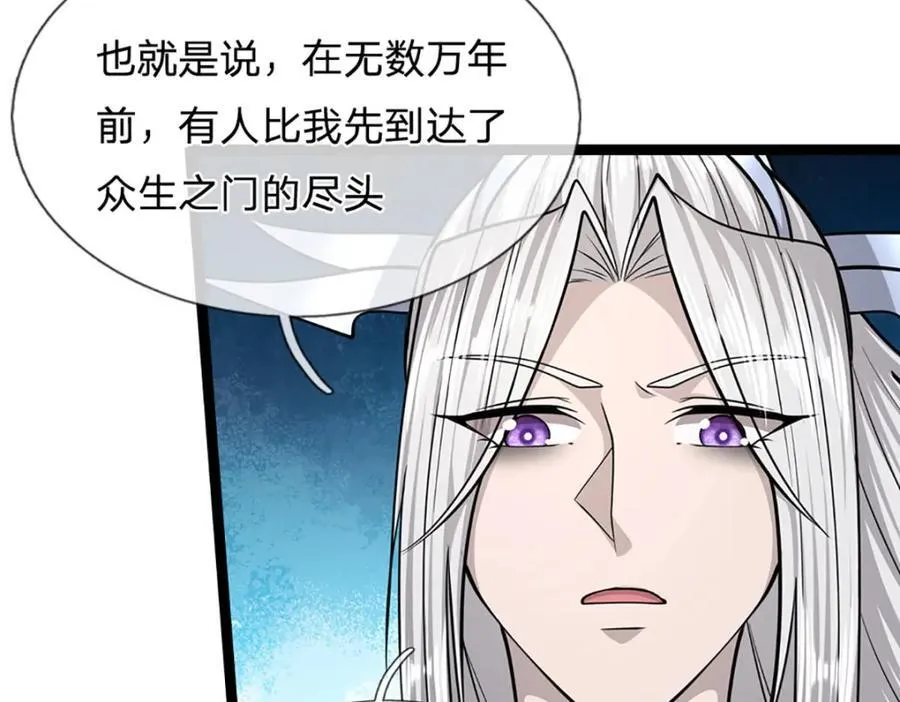 第307话 禁忌规则，万火之母94