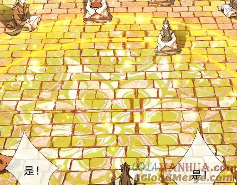第302话 玄黄之气，洗脉伐髓76