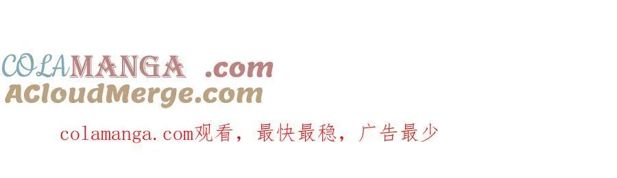 第314话 无耻之徒，当众羞辱100