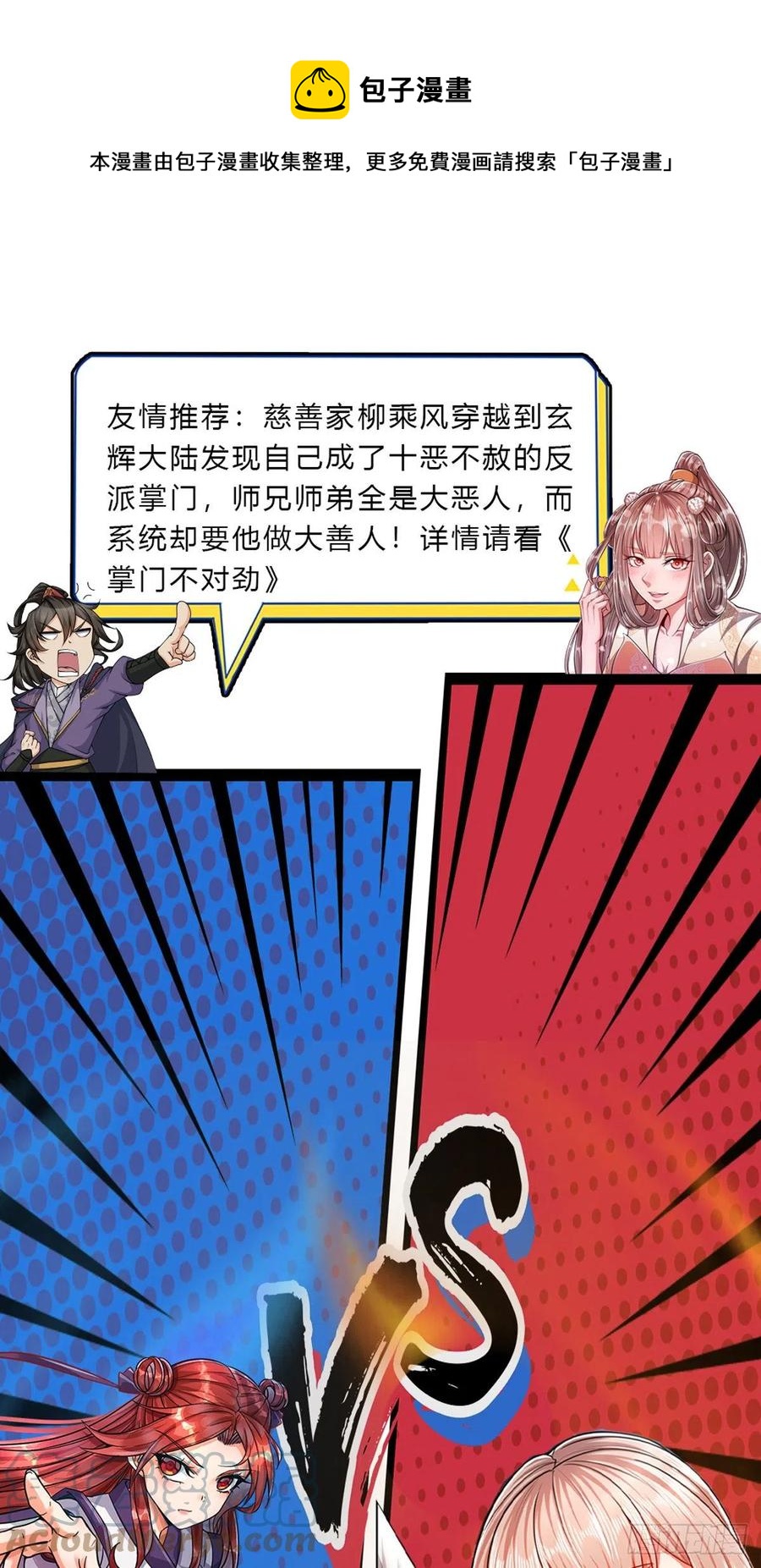 第114话 等不了了，事在人为40