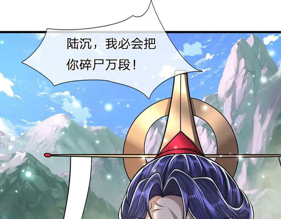 第254话 吸收神力，引发嫉妒89