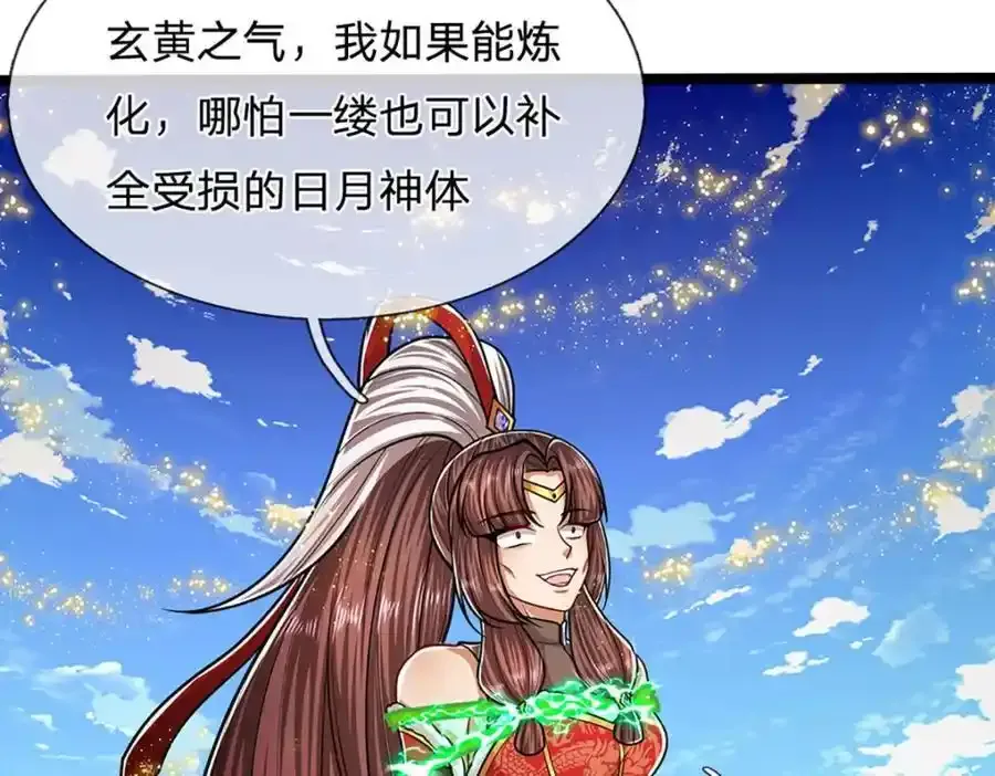 第301话 大力无比，诡异杂鱼22
