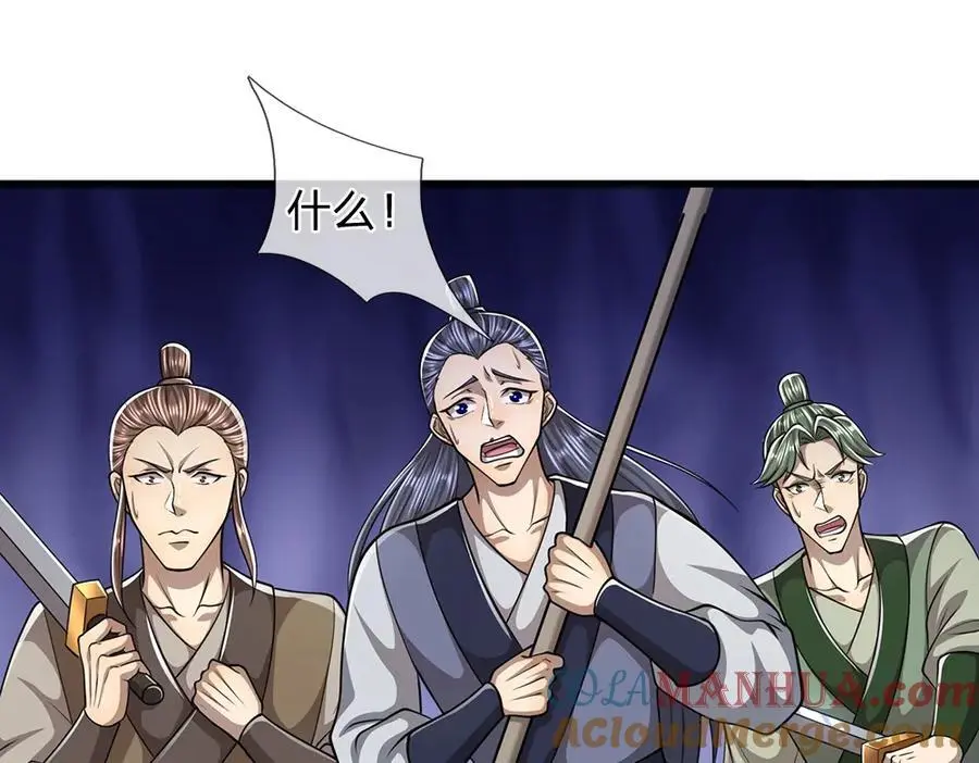 第276话 他人地狱，我之乐土18