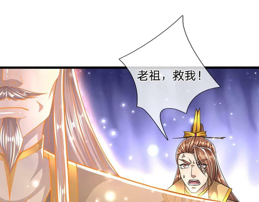 第251话 结下因果，瞬间脱逃10