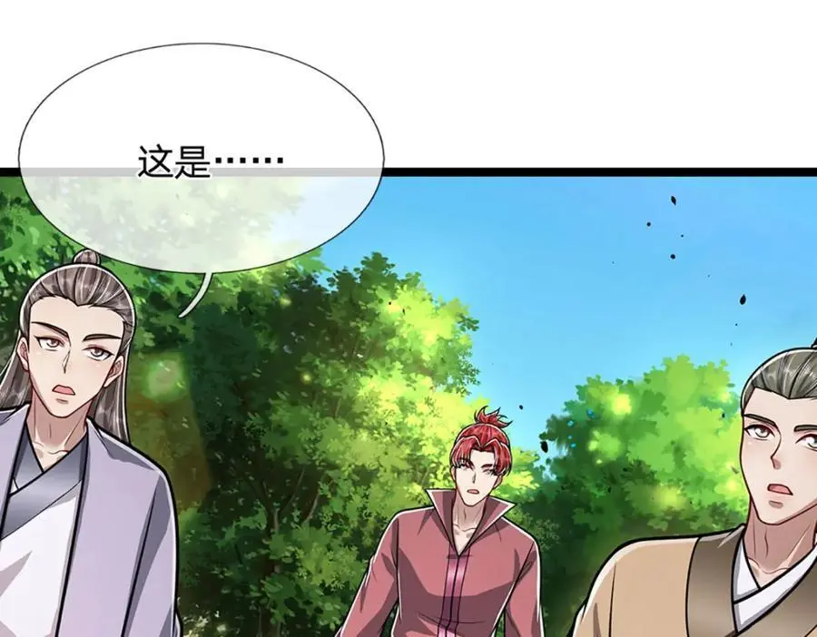 第295话 日月宝镜，防御帝兵50