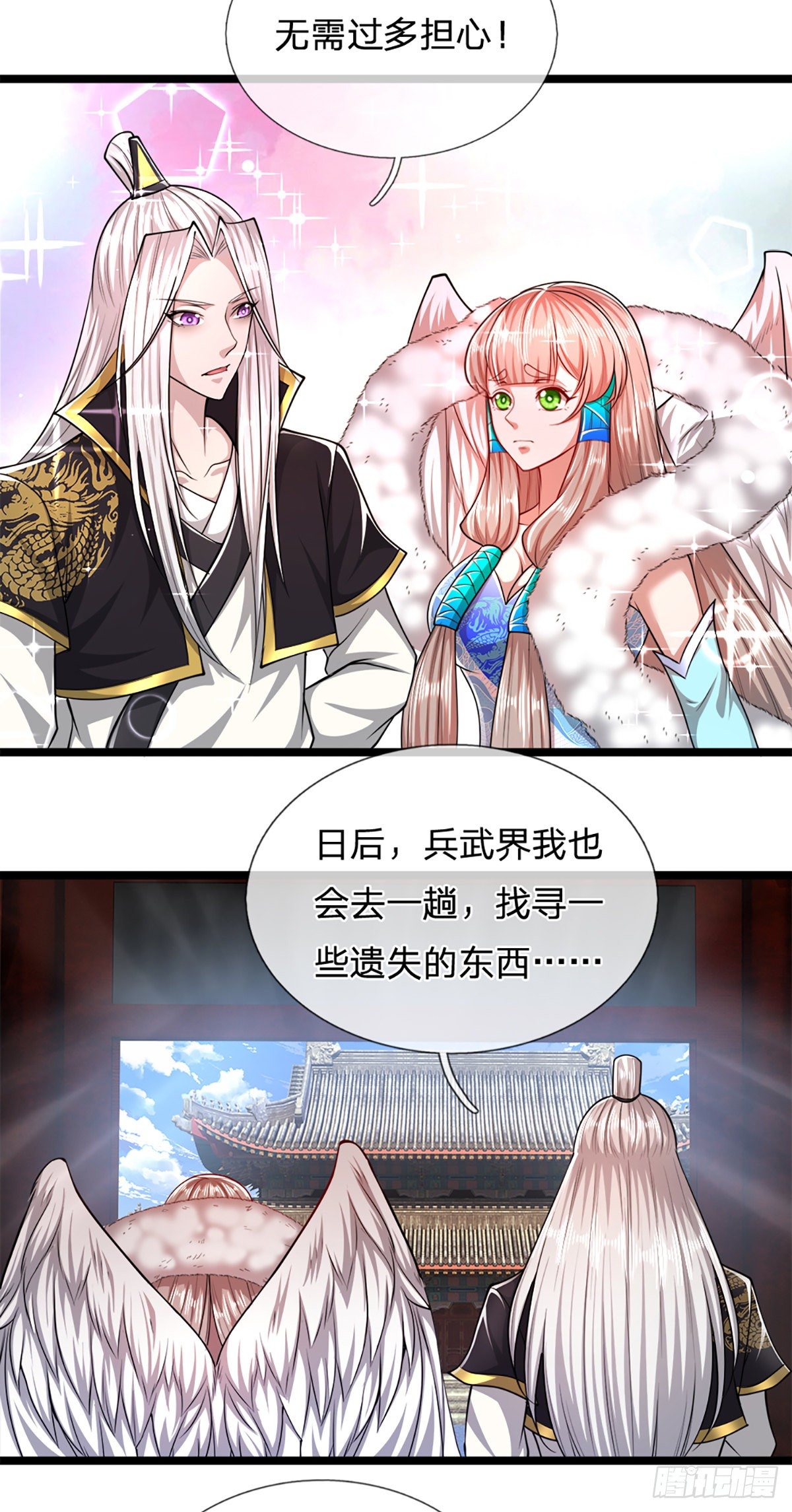 第63话 诸多世界，传送兵武15