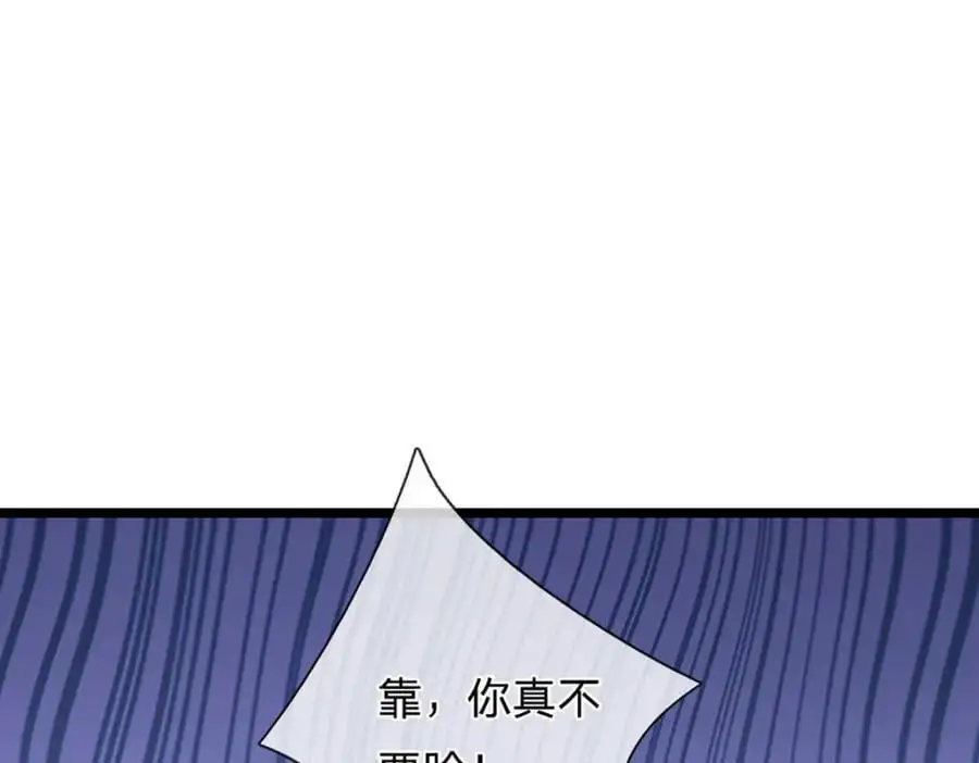 第282话 本公子喜，陆沉公子45