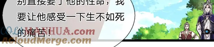 第292话 闯入老巢，无法和解6