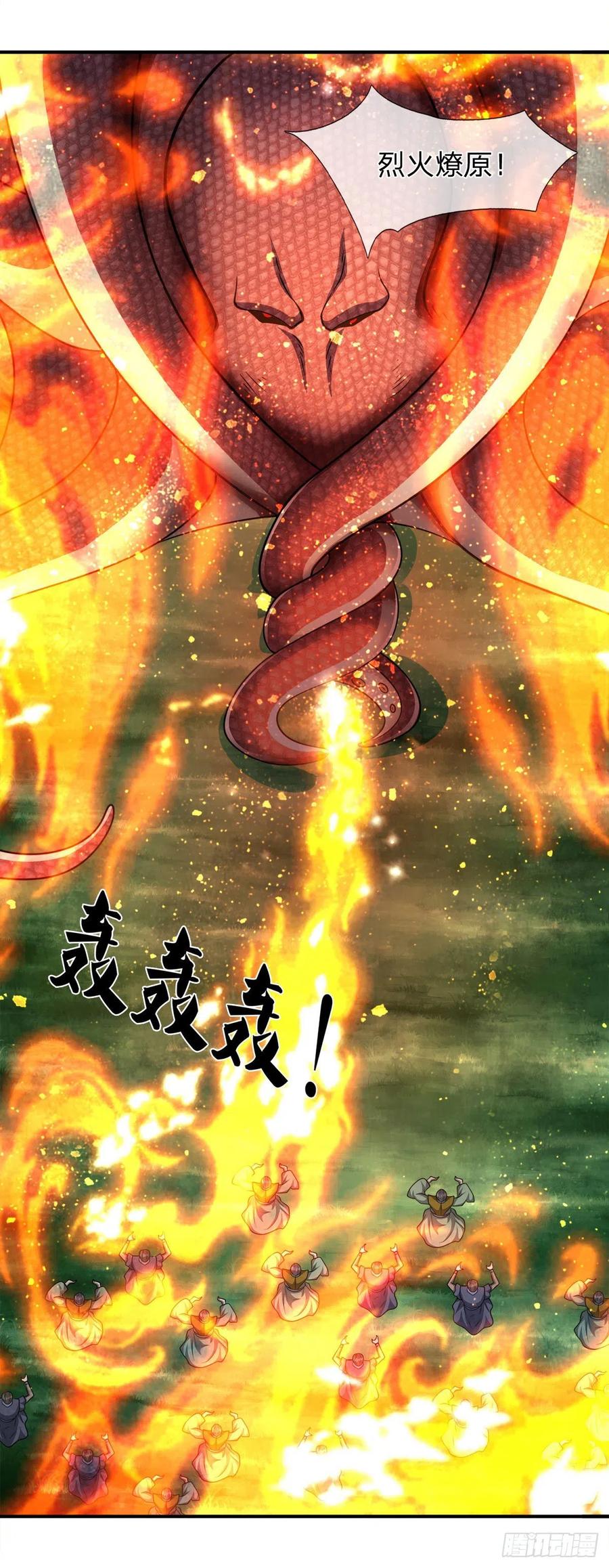 第110话 主动开阵，随我出去29