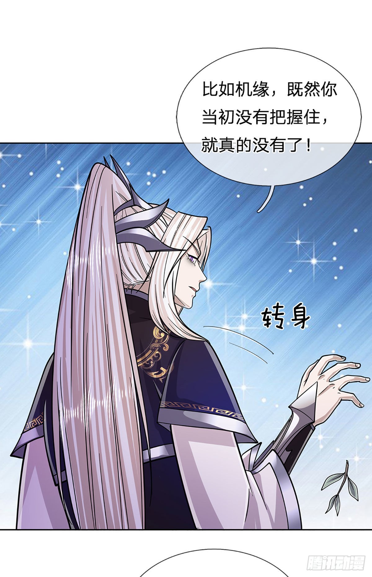 第153话 炼丹之风，日益昌盛30