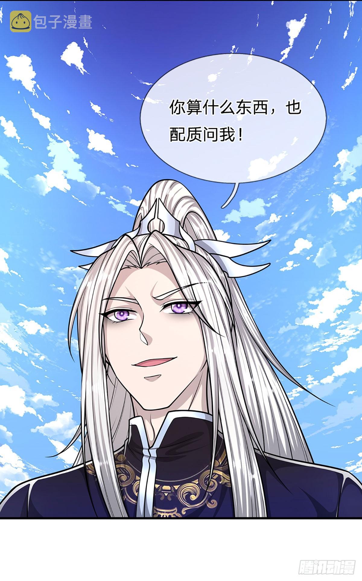 第187话 奴仆欺主，天理难容10