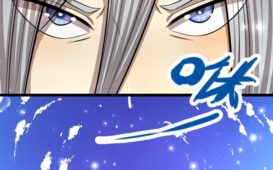 第262话 斩灭首席，摘下狗头57