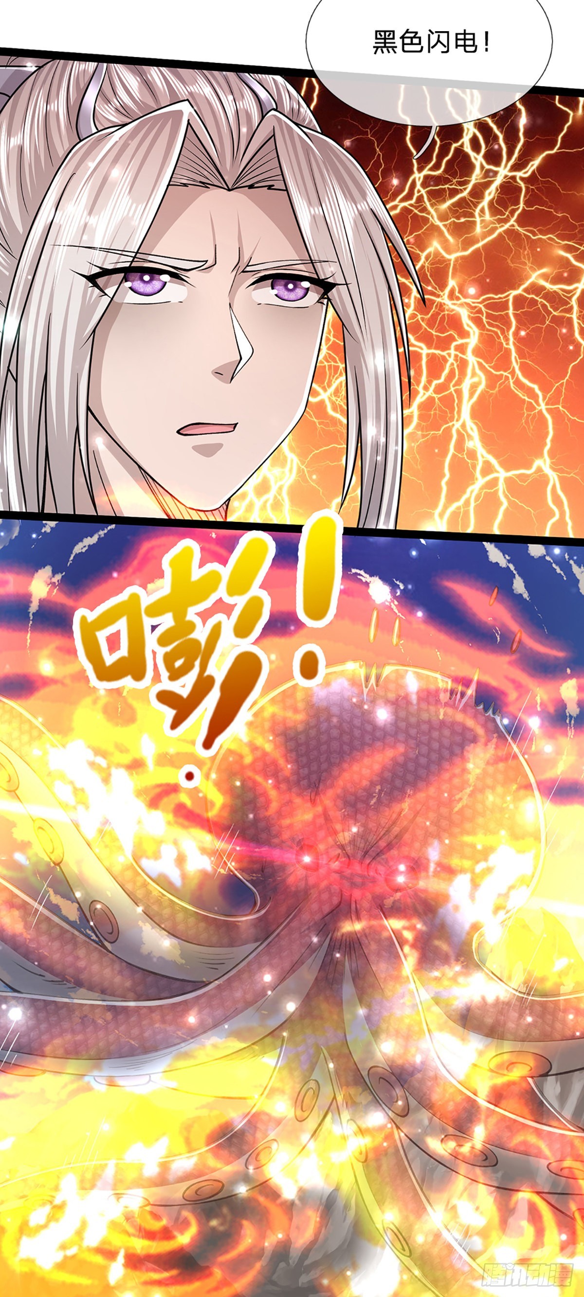 第169话 跨越超凡，天碑镇压24