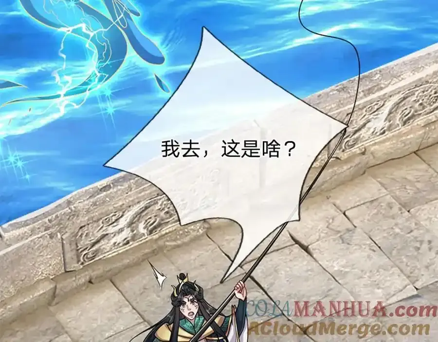 第302话 玄黄之气，洗脉伐髓8
