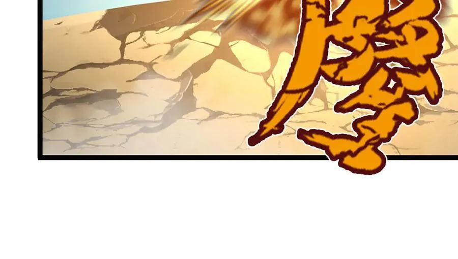 第320话 习得狗爬，自称人皇63