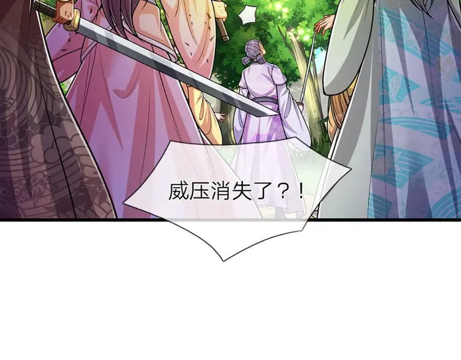 第289话 魂飞魄散，安然无恙43